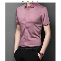 New breathable short-sleeved shirt mens summer thin slim-fit non-ironing inch shirt high-end business sleeve shirt solid color