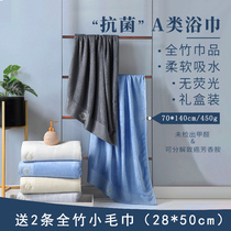 Class A antibacterial full bamboo pulp fiber adult bath soft absorbent home embroidered large bath towels with big towels