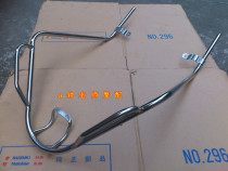 Applicable VM100 HJ100T-5 front and rear bumper insurance frame front and rear bumper guard bar guard bar