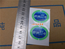Euro 2 Euro II emission identification label Euro II Environmental label Decal label Label Europe II