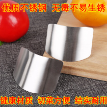 Vegetable cutting hand guard stainless steel finger guard finger guard multi-function protector finger meat cutting protector creative