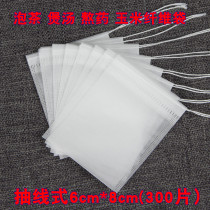 Small filter bag gauze bag disposable tea bag tea bag tea tea bag seasoning bag corn fiber stewed medicine bag