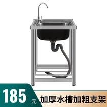 Kitchen 304 stainless steel sink single tank with bracket simple wash basin thick commercial household sink for household