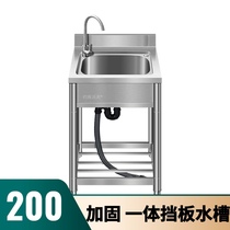 Kitchen stainless steel sink single tank with bracket simple wash basin thick commercial household sink with waterproof board large