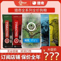 Cheedog Food Without Valley Freeze-dried Raw Bone Meat 10kg13kg Beef Chicken Egg Yolk Duck Meat Becomes Young 20kg Nutrition Low Min