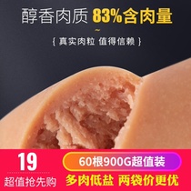 Cat Dog Snacks Chicken Fire Leg Sausage 60 Roots 900g Beef Duck Meat Sausage Reward Calcium Supplements Nutrient Generic