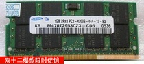 Original DDR2 533 667 800(PC2-4200s 5300 6400) 1G notebook memory