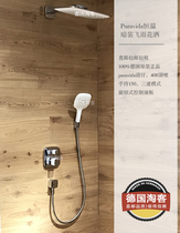 (Germany Tao) tax package Hans xx puravida Prily concealed constant temperature shower 27437400