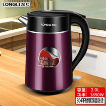 Longli electric kettle 304 stainless steel constant insulation and anti-scalding automatic power-off household big burn 1 8 2L