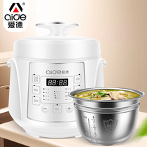 ED small electric pressure cooker Stainless steel liner 2L mini 1-2 people Smart electric pressure cooker pot liters Appointment 3-4 people