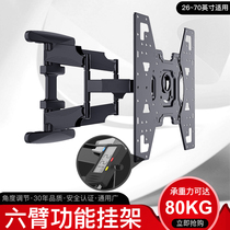 TV hanger telescopic rotating wall bracket universal Skyworth Xiaomi 32 43 55 65 70 inch wall A7