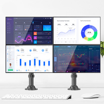 Four-screen monitor bracket desktop desktop computer base lifting shelf horizontal splicing screen game live Universal