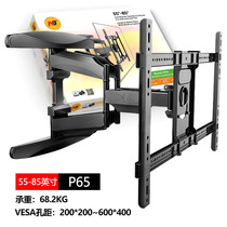 NB P65 TV telescopic pylon rotating bracket wall hanging universal Hisense TCL Xiaomi Huawei 55-85 inch wall