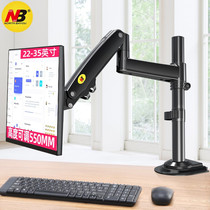 NB monitor stand computer base desktop booster universal 17 24 27 32 35 inch lift rotation