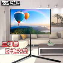 Display bracket computer booster universal rotating telescopic universal 17 22 24 27 inch landing lift frame