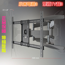 NB P6 LCD TV rack 43 48 50 60 70 75 inch universal telescopic rotating TV rack wall hanging