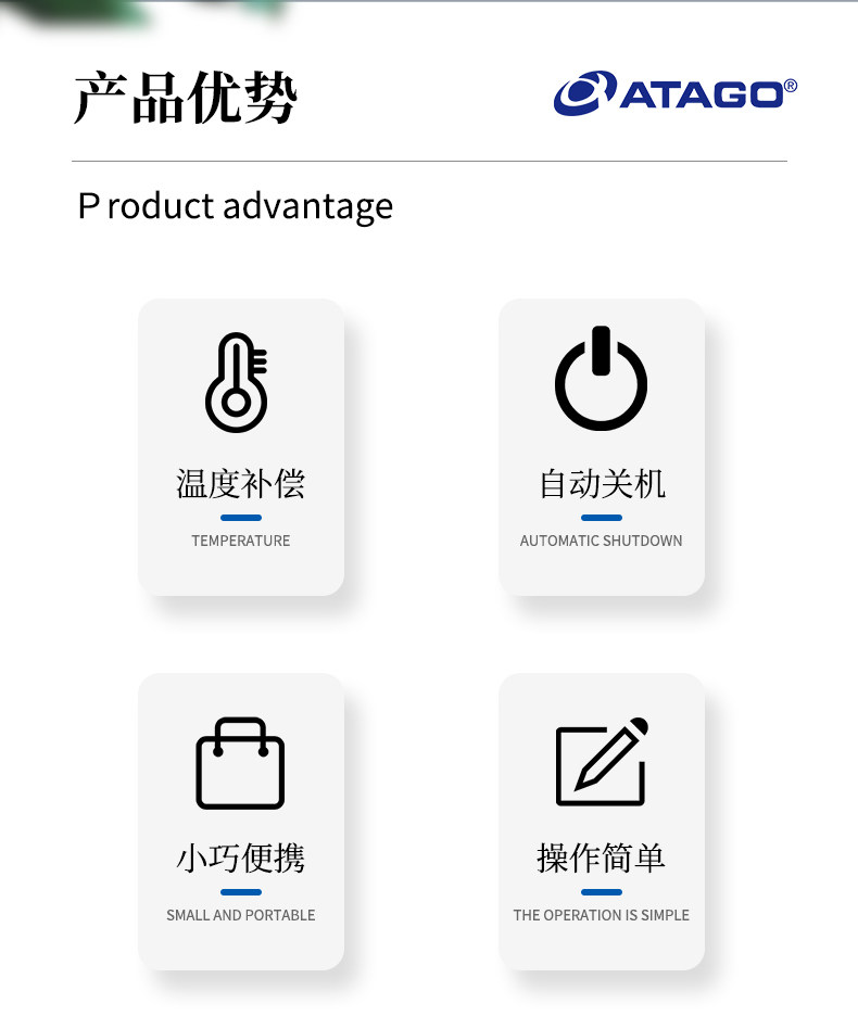 Рефрактометр 日本atago爱拓车用尿素浓度计柴油尾气处理液pal-urea数显便携准
