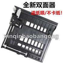 Applicable for brothers 7080D 7480 7880 Lenovo 7605 7455 7655 2655 2455 double-sided