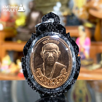 Cuba Wenchun 2557 own brand red copper material