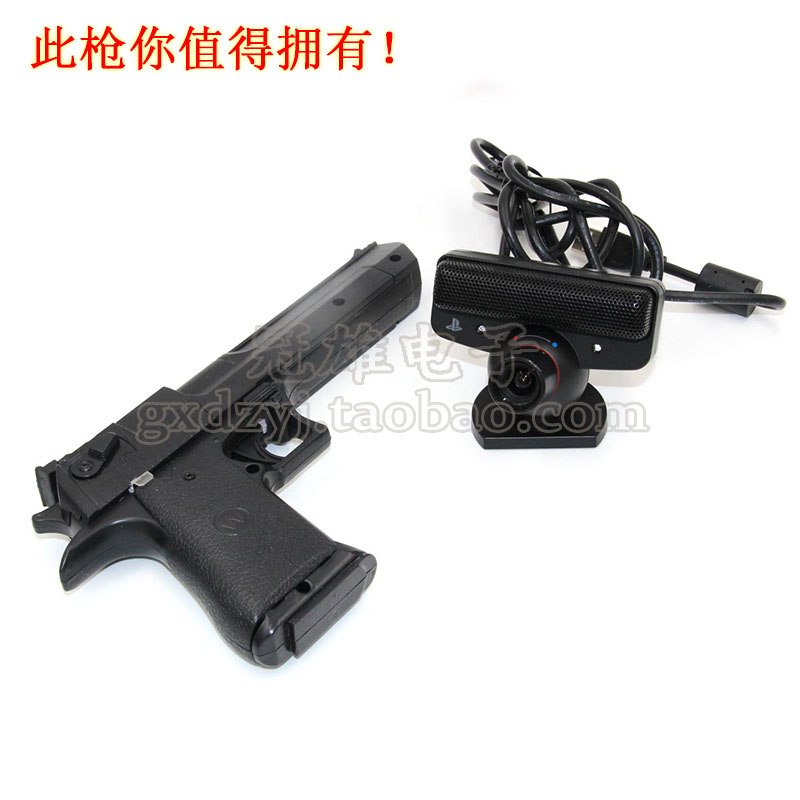 Купить Пистолет-джойстик ПК световой пистолет съемки игры ПК Virtua КС ...