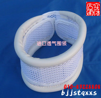 Neck Brace Neck Brace Adjustable mesh collar Breathable neck brace Neck brace Postoperative neck brace Recommended by doctors