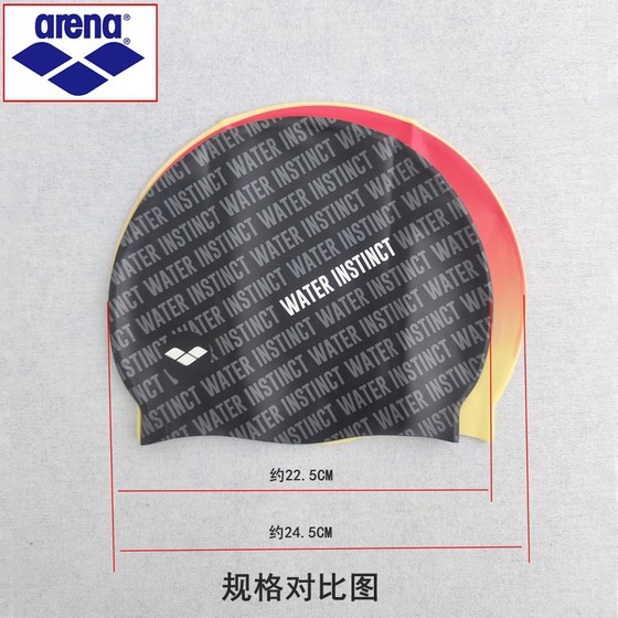 Swimming cap arena Arena Swimming cap women waterproof silicone printing fashion trendy adult men
Swimming cap arena Arena Swimming cap women waterproof silicone printing fashion trendy adult men