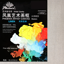 Phoenix painting material imported rain dew and linen master grade 5318 thickened 3D transparent layer oil finished frame 2 5 packages