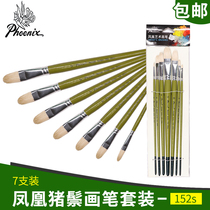Phoenix Pig Paint Acrylic Powder Brush Brush Menzel Series Brush Round Head Hazel Front