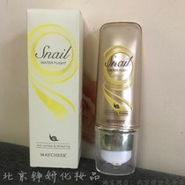 MAYCHEER MEIXEER water sense flying snail BB Cream Moisturizing cream Moisturizing white concealer Obedient