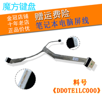 Suitable for Toshiba M361 M362 M362 M302 M302 L312 M359 M359 Screen Line Screen Line