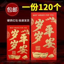 Year-old peace red envelope Spring Festival New Year New Year New Year Birthday Birthday Birthday Old Man blessing red envelope bag Red Packet Blessing