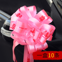 Wedding car decoration Wedding car pull flower color belt Wedding team float arrangement Wedding supplies Daquan deputy door hand pull flower