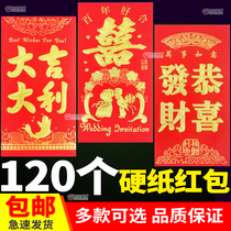Red envelope wedding gift New Year red packet creative personality universal return gift 2021 new New Year small red envelope bag