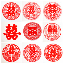 Electrostatic hi word stickers Creative wedding room decoration decoration window grille stickers Wedding Hi word paper-cut door stickers Wedding