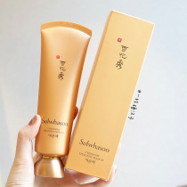 Formal (Remove yellow and brighten) Sulwhasoo Yurun Night Repair Sleeping Mask 120ml