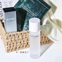 Dr. Dai Le Freeze-dried Mask 5pcs Plant Essence Essence Water 130ml