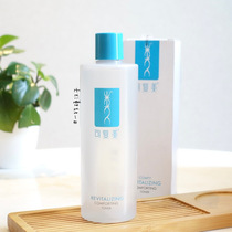 Super large Bowl can be Remei peace of mind lotion 500ml wet compress soothing acne acne