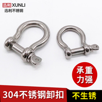 304 stainless steel shackle boat shackle type marine shackle buckle connection buckle Japanese bow ring horseshoe shackle