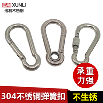 304 stainless steel spring hook safety buckle carabiner hook hook buckle key chain adhesive hook suspender standard type