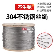 Anti-rotation steel wire rope stainless steel wire rope high strength soft wire rope 19*7*2 5 3 0 4 5 6mm