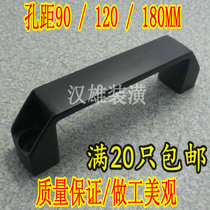 Plastic thick aluminum alloy black handle Drawer Wardrobe Door Open handle industrial handle toolbox handle handle