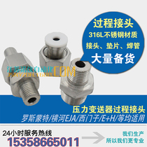 ROSEMOUNT 3051CD Differential PRESSURE CG Pressure TRANSMITTER 2051CD CG PROCESS CONNECTOR ROSEMOUNT