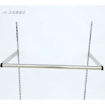 Clothing Store Upper Wall Hanger Card Ta Post Side Hanging Scarf Silk Scarf Hanging Pole Round Pipe Hanging Hanger Boutique Bracket Hanging Clothes Pole