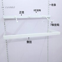 On the wall clothing display stand mobile phone accessories cabinet column aa hanging side hanging snack jewelry adhesive hook layer support