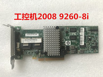 LSI MegaRAID SAS 9260-8I 6GB Array Card 9260-8i 6GB