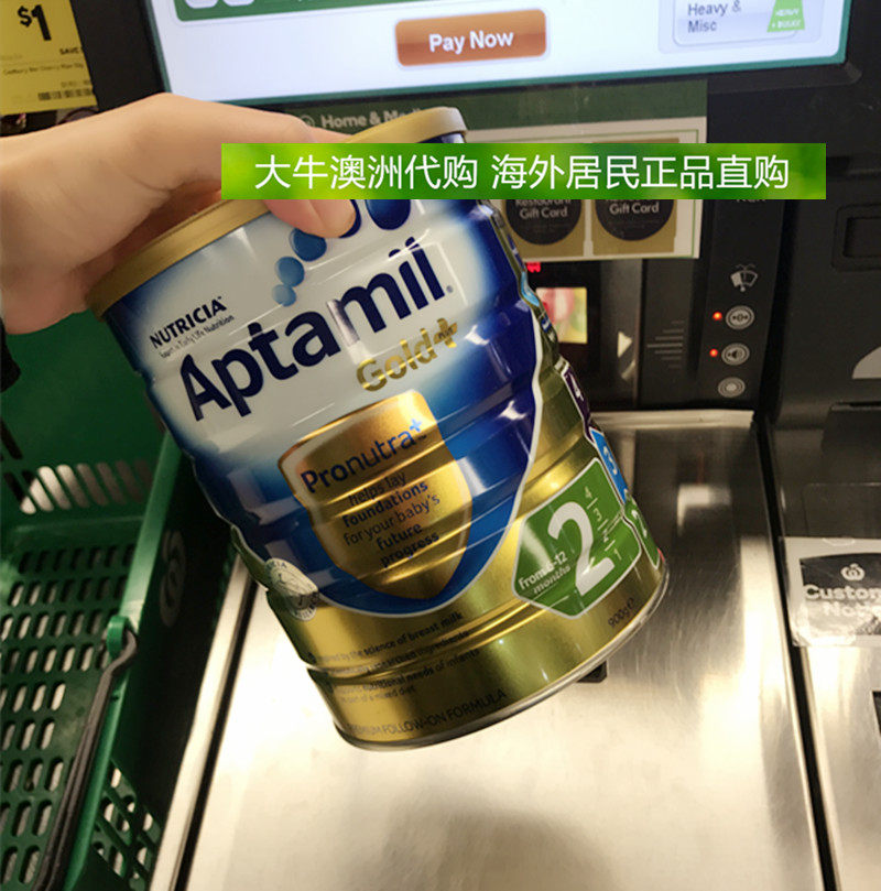 澳洲代购直邮爱他美aptamil金装2段二段配方奶粉包邮包税悉尼发货_7折