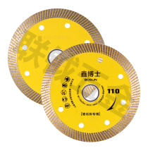 Boshen ultra-thin turbine sheet 105 110 tile slice vitrified brick marble slice sharp without burring edge