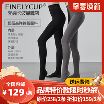 Vatican Kapo bottom socks high-elastic wear-resistant slim thin legs lift hip pantyhose so cool socks