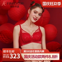 Vatican Capo underwear official Waltz moonlight night collection outside the outer expansion gathering without steel ring adjustment bra