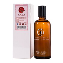 Huaxin counter Qunfang marrow C026B jojoba base oil 250ML